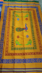 Silk Carpet